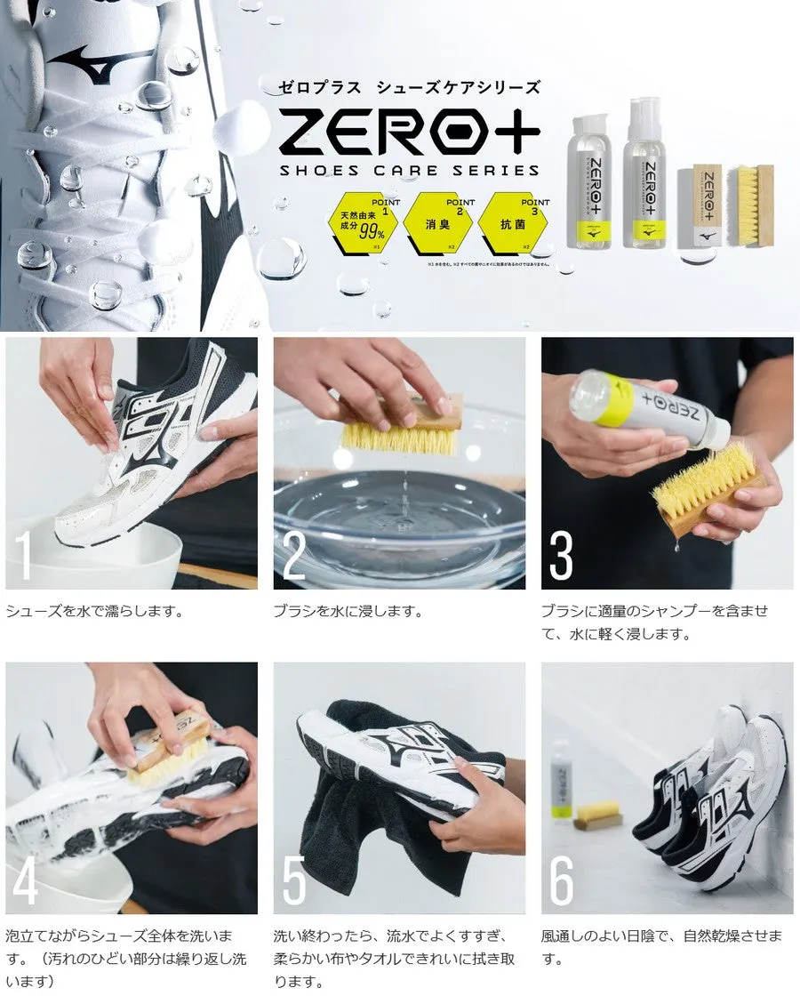 MIZUNO Trepica Shoe Brush ZERO  Zero Plus Shoe Care Soccer P1GZ030000